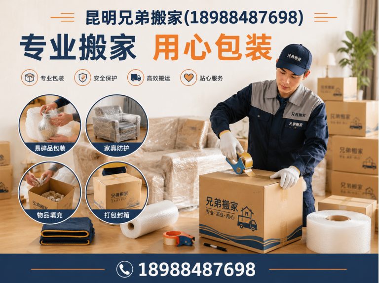 石林彝族自治县起重吊装展示图